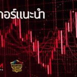 เครือข่าย Nusantara Global Network จับมือกับ HF Markets เปิดตัวโปรแกรม Introducing Broker (IB) ที่ล้ำสมัย